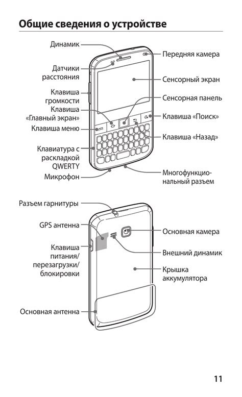 Переместите устройство ближе к телефону