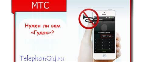 Перенесите мелодию на телефон