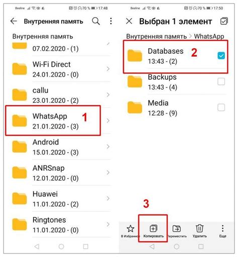 Перенос данных с резервной копии на новое устройство