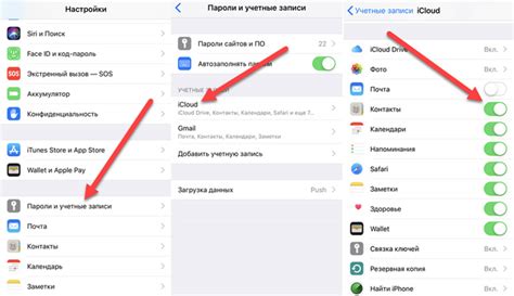 Перенос WhatsApp на новый iPhone через iCloud