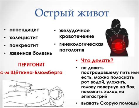 Перетревожен живот: помощь экспертов и медицинские методы