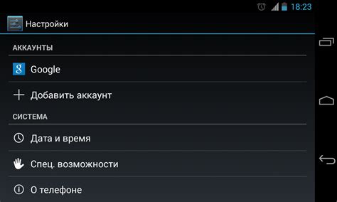 Переустановка предыдущей версии Android