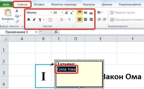 Переустановка Excel и повторная активация