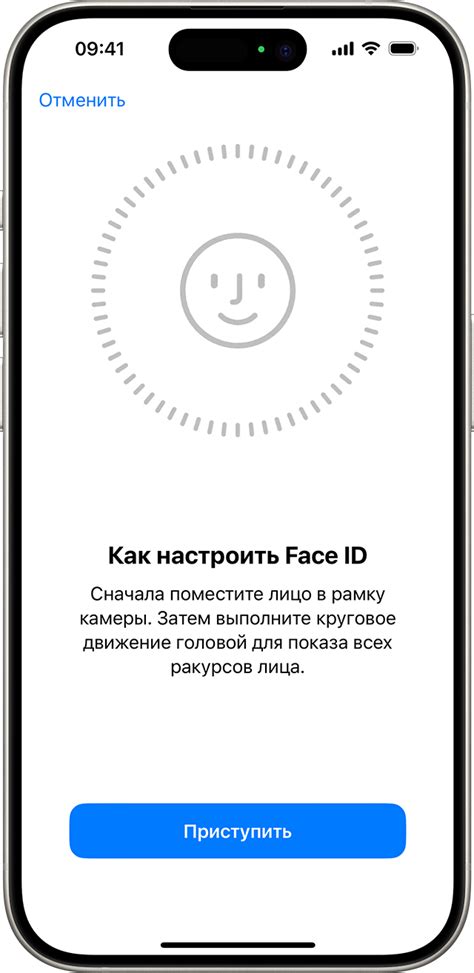 Переходите в настройки Face ID и Touch ID