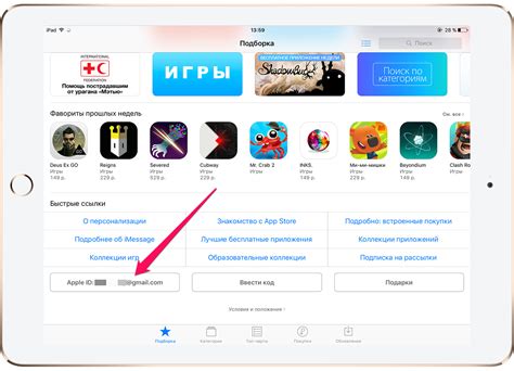 Переходите в App Store