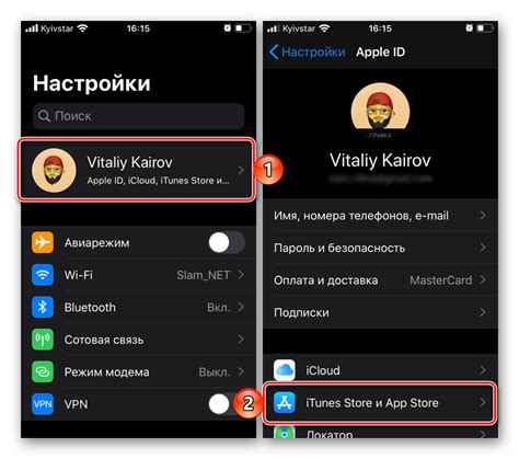 Переход в раздел "iTunes Store и App Store"