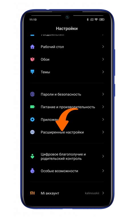 Переход в режим отладки на Honor 9A