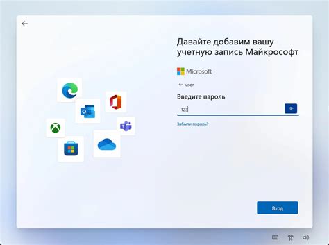 Персонализация аккаунта Microsoft для удобства в игре