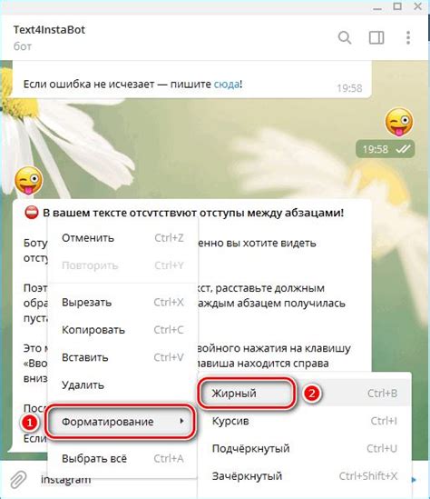 Персонализация шрифта в Телеграм: создание собственного стиля