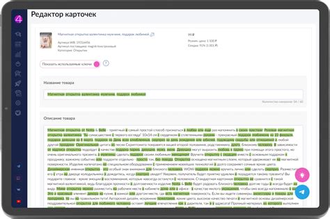 Персонализированные рекомендации и подборки