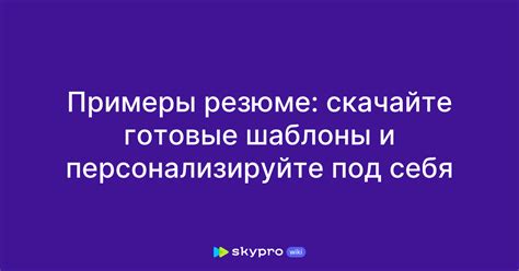 Персонализируйте панель вкладок под себя