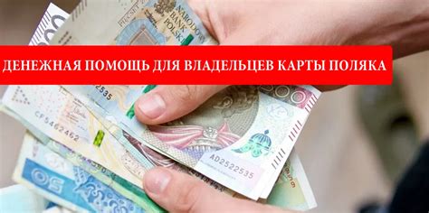 Персональные предложения для владельцев карты