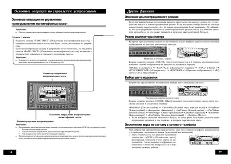 Пионер Денон 4400 Ватт: как отключить демо