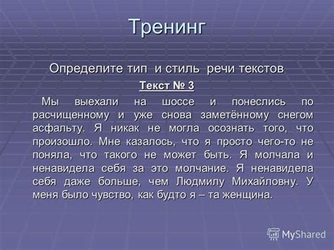 Письменное выражение