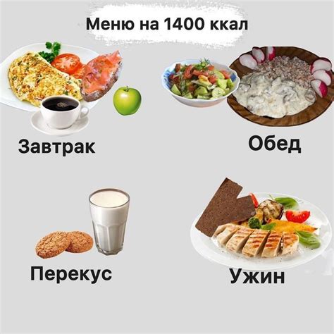 Питание для упругости