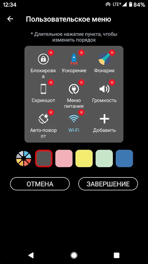 Плавающая кнопка для Android