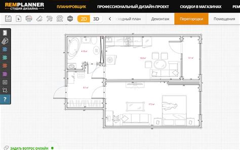 Планирование дизайна карты