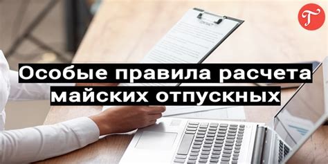 Планирование дорожных маршрутов на майские праздники с учетом работы ГАИ