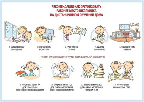 Планируйте свое появление