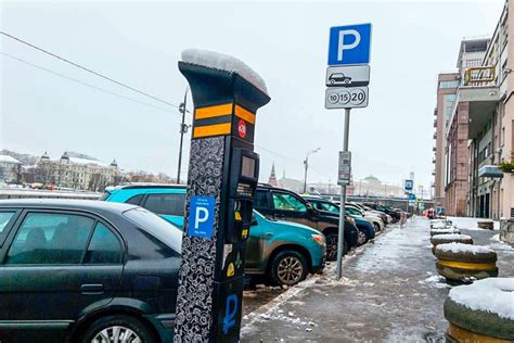 Платная парковка в Москве по адресу