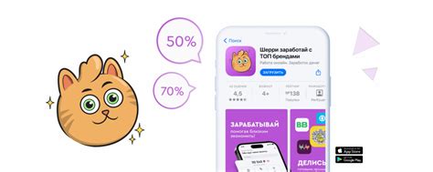 Платформы для поиска скидок