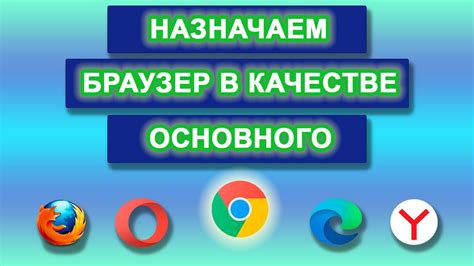 Плюсы использования Опера в качестве основного браузера