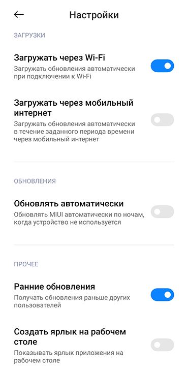 Плюсы и минусы отключения автоматических обновлений Android