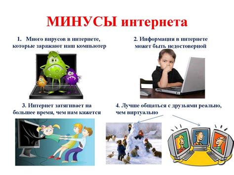 Плюсы и минусы проводного интернета в Тюмени