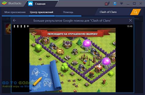 Плюсы и минусы установки Clash of Clans без эмулятора