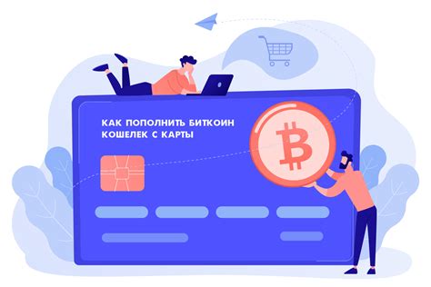 Плюсы и минусы холодного кошелька биткоин