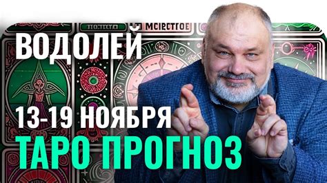 Победить своих соперников и стать королем