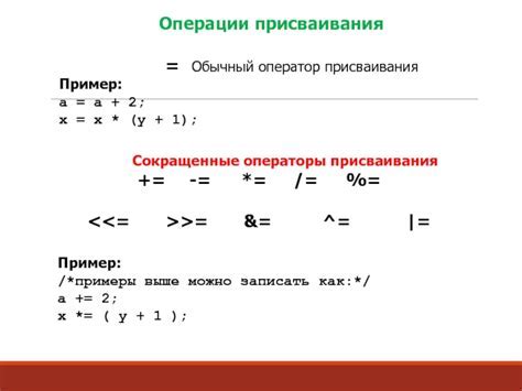 Побитовые операции с целыми числами