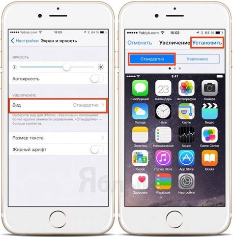 Поворот экрана на iPhone 6 Plus