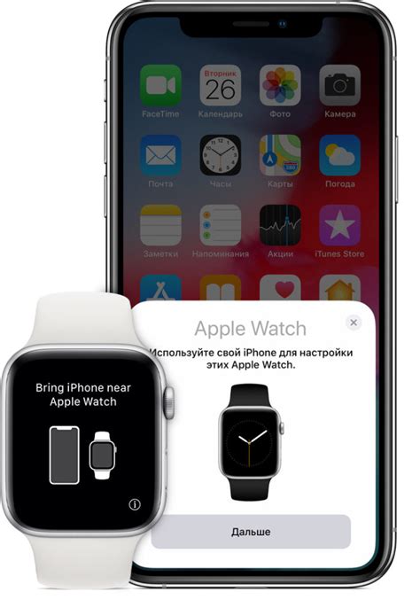 Повторное подключение Apple Watch к iPhone