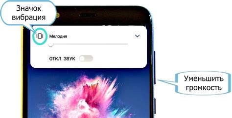 Повышаем громкость звонка на телефоне Huawei