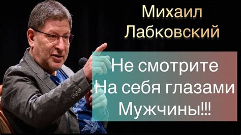 Повышайте свою самооценку