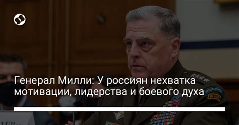 Повышение мотивации и боевого духа ополчения