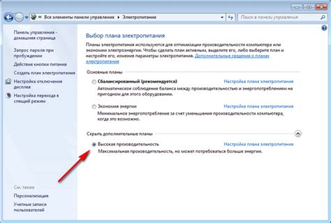 Повышение производительности операционной системы