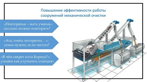 Повышение эффективности работы карбюратора