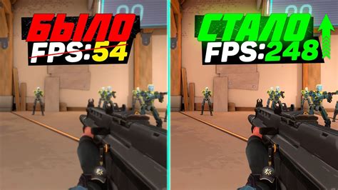 Повышение FPS путем уменьшения графики