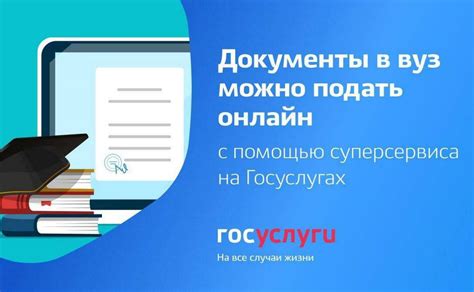 Подача документов в регистрационную палату