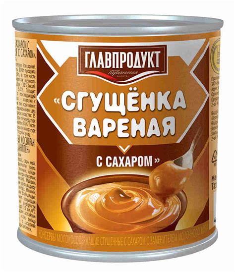 Подача и хранение варёной сгущёнки