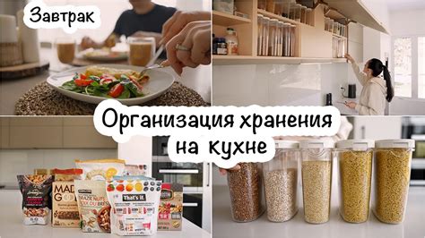 Подача и хранение сиропа