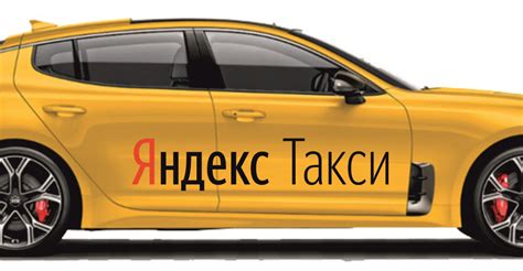 Подбираем аватарку для Яндекс такси