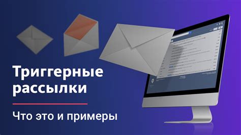 Подбирайте ключевой email адрес