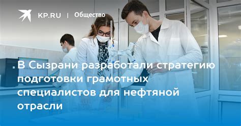 Подбор грамотных специалистов для обслуживания МЧМ 2016