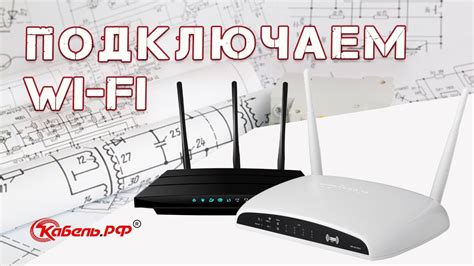 Подбор и установка WiFi роутера Меркусис