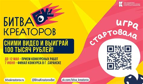 Подбор креативного контента