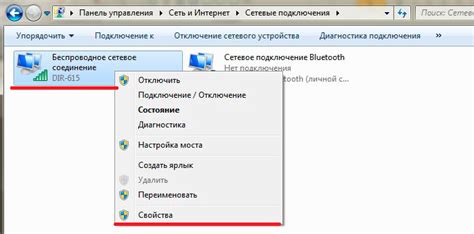 Подбор оптимальных настроек Wi-Fi адаптера для низкого пинга