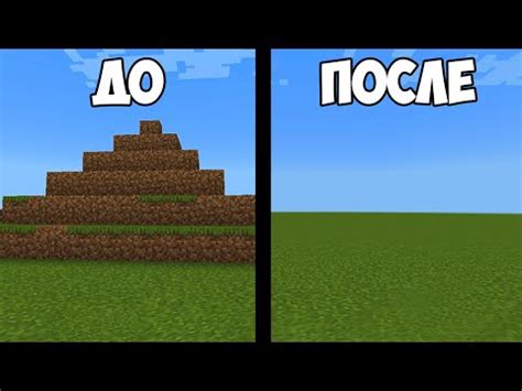 Подведение итогов удаления деревьев в Minecraft: